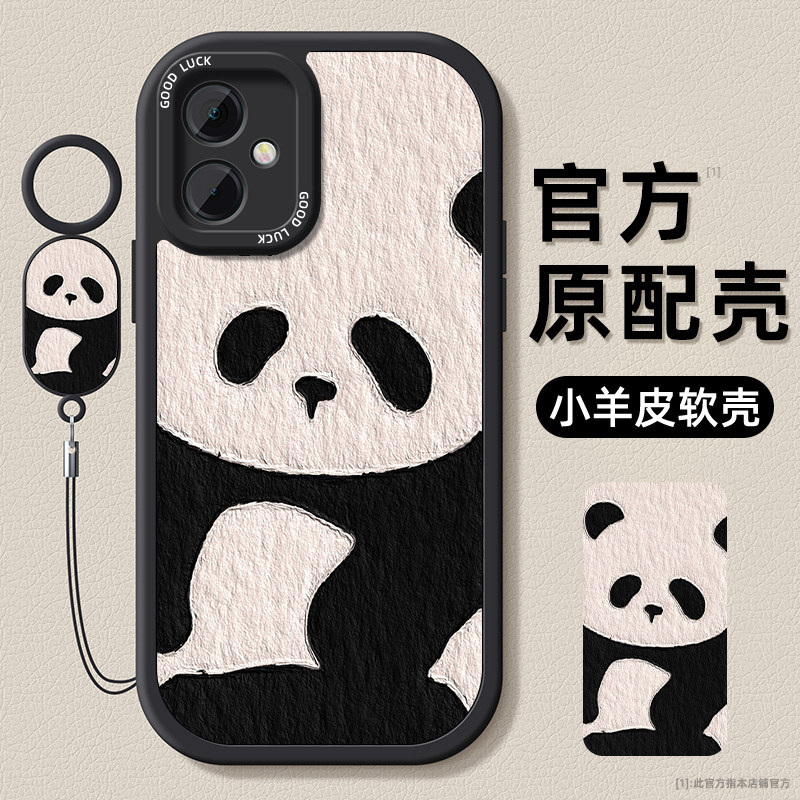 小羊皮适用红米手机壳第二件0元