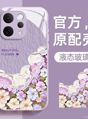 油画花适用vivos50手机壳维沃s50promini保护套液态钢化防爆玻璃硅胶超薄镜头全包防摔新年款女生带挂绳外壳