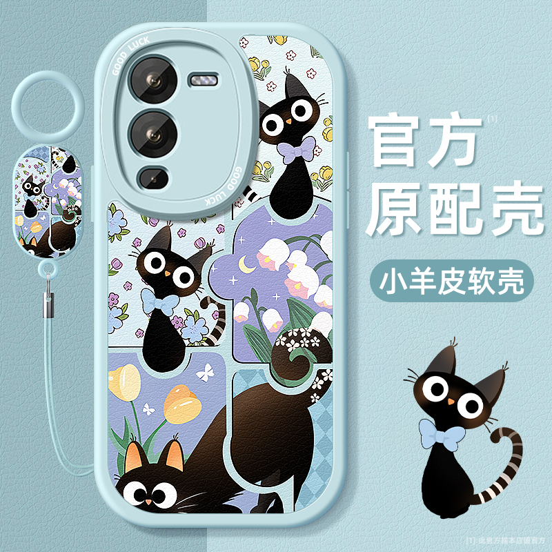 小羊皮适用vivo手机壳全包防摔