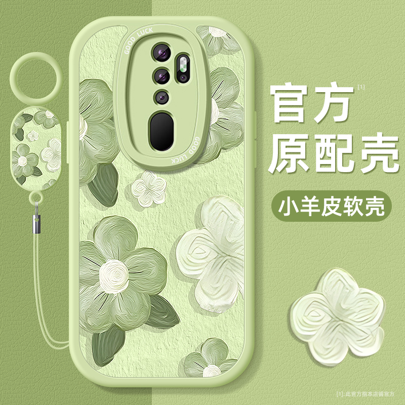 小羊皮适用oppo手机壳全包防摔