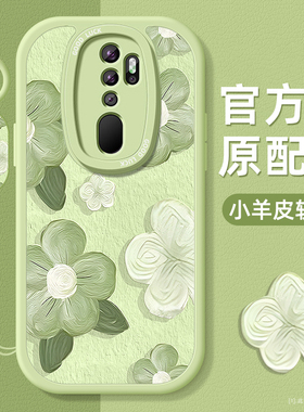 油画小花适用oppoA15s手机壳a12小羊皮a11x带挂绳a11s硅胶软边a9保护套a9x镜头全包a8超薄防摔a7女生新款外壳