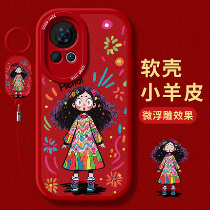 卷发女孩适用华为nova12手机壳11小羊皮10保护软套9硅胶8女7龙年6se新款5i超薄Ultra全包防摔pro红色5z4e男