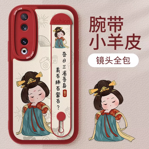 腕带支架适用荣耀卡通创意手机壳