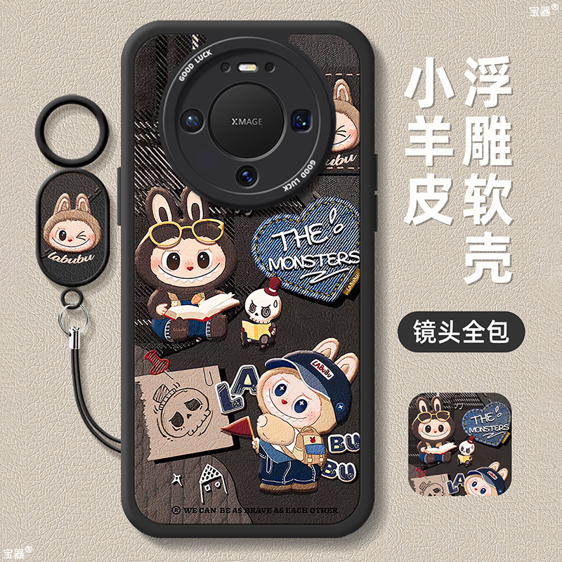 TPU+皮革完美结合，全包防摔，手感舒适