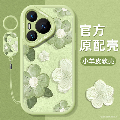 小羊皮适用华为手机壳全包防摔