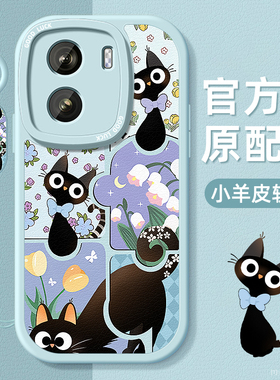 黑色小猫适用iqooz7手机壳z7x小羊皮vivo爱酷z7i带挂绳iq00硅胶软边保护套镜头全包超薄防摔女生新款外壳高级