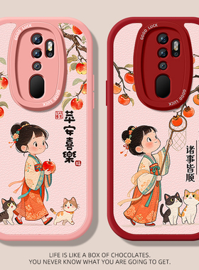柿柿如意适用oppoa15s手机壳a12小羊皮a11x带挂绳a11s硅胶a9保护软套2020超薄a9x防摔a8女生新款a7镜头全包