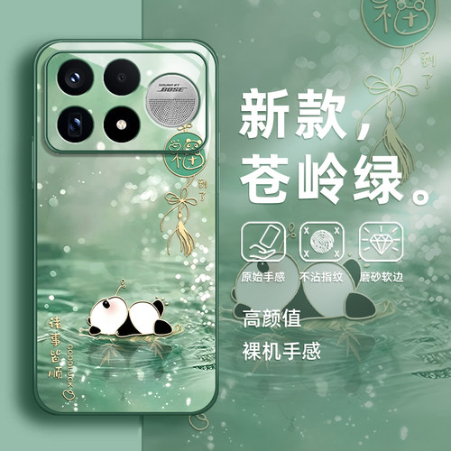 轻薄防摔，镜头全包，裸机手感