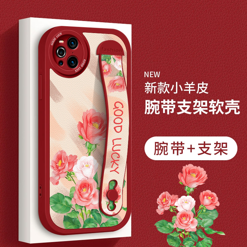 小羊皮腕带支架适用oppo手机壳