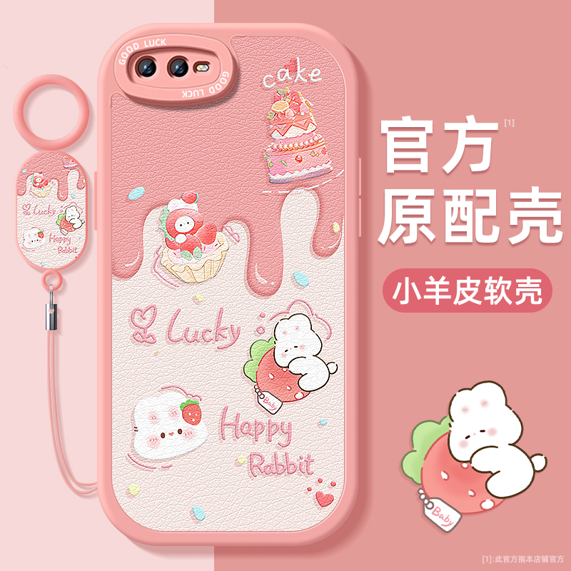 小羊皮适用oppo手机壳全包防摔