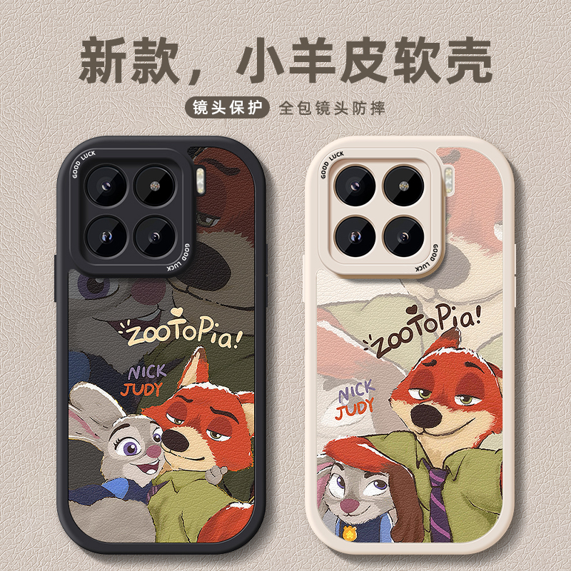 TPU+皮革完美结合，全包防摔，手感舒适