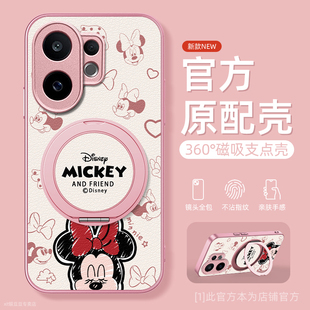 涂鸦米奇适用vivoS30promini手机壳s20磁吸支点支架s19保护套18小羊皮17镜头16全包15超薄12防摔10女s7t新款