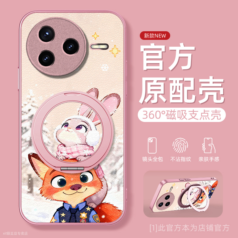 TPU+皮革完美结合，全包防摔，手感舒适