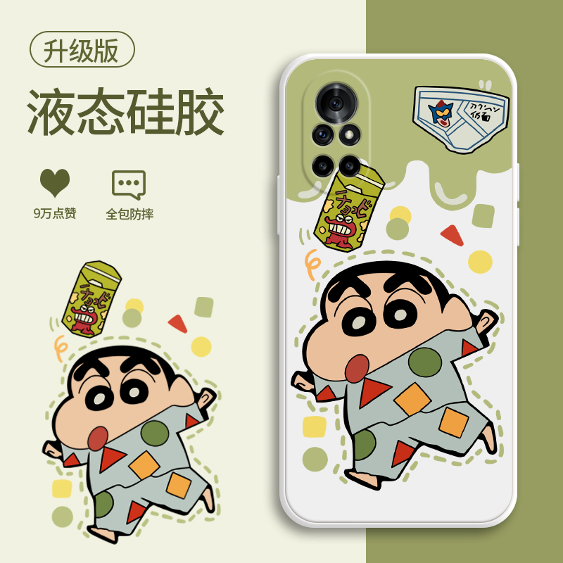 蜡笔小新适用华为新款硅胶手机壳