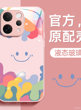 笑脸适用vivos50手机壳维沃s50promini保护套液态钢化防爆玻璃硅胶超薄镜头全包防摔新年款男女生带挂绳外壳