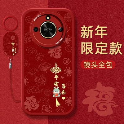 适用荣耀小羊皮手机壳第二件0元