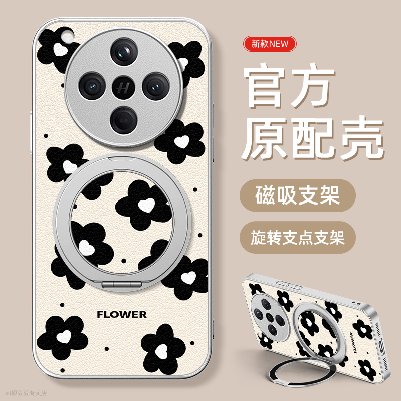 磁吸支点支架适用oppo手机壳防摔