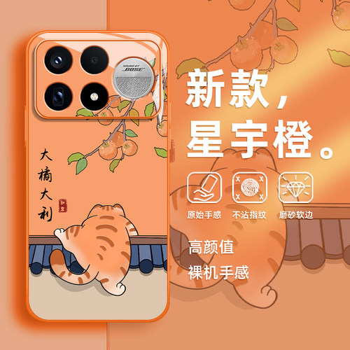 轻薄防摔，镜头全包，裸机手感