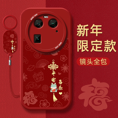 oppo小羊皮手机壳第二件0元