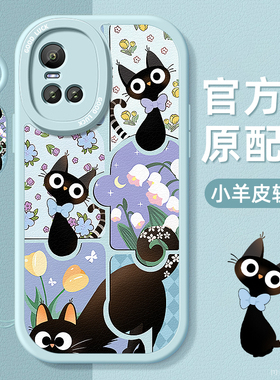 黑色小猫适用vivoS12手机壳s12pro小羊皮s10硅胶软边10e保护套维沃s9超薄9e防摔10pro镜头全包女新款外壳高级