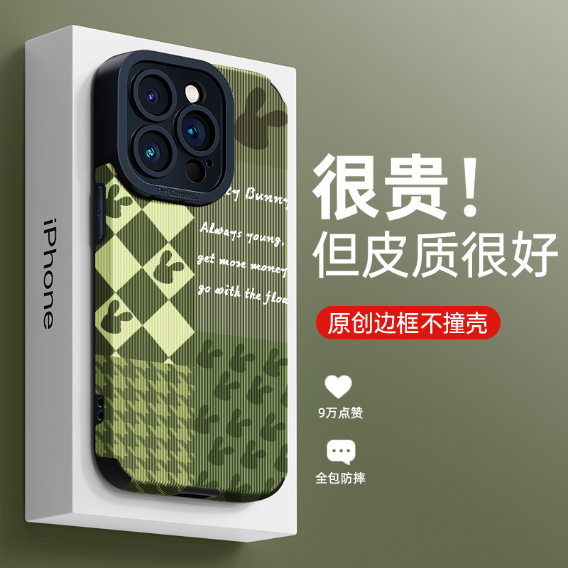 镜头全包，防摔耐脏，全店第二件0元