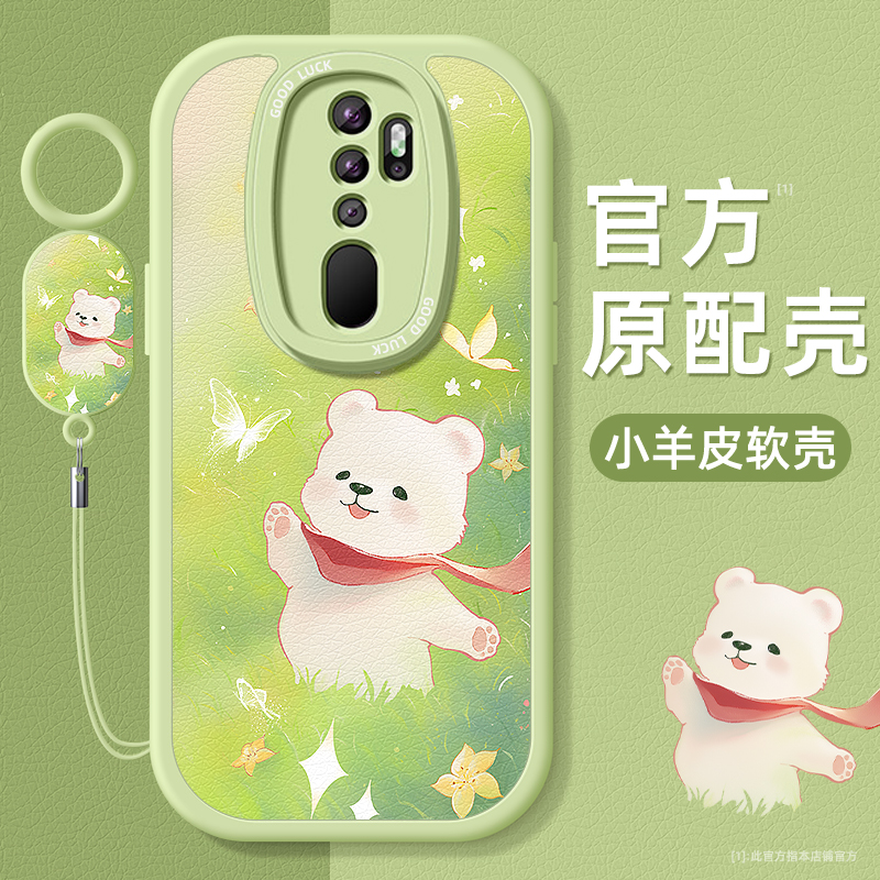 小羊皮适用oppo手机壳全包防摔