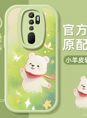 油画小狗适用oppoA15s手机壳a12小羊皮a11x带挂绳a11s硅胶软边a9保护套a9x镜头全包a8超薄防摔a7女生新款外壳