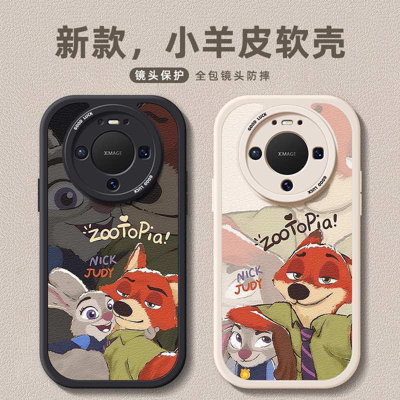 TPU+皮革完美结合，全包防摔，手感舒适