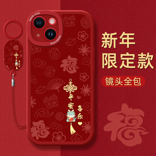 适用苹果小羊皮手机壳第二件0元