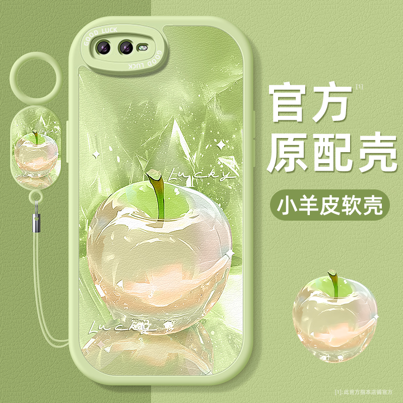 小羊皮适用oppo手机壳全包防摔