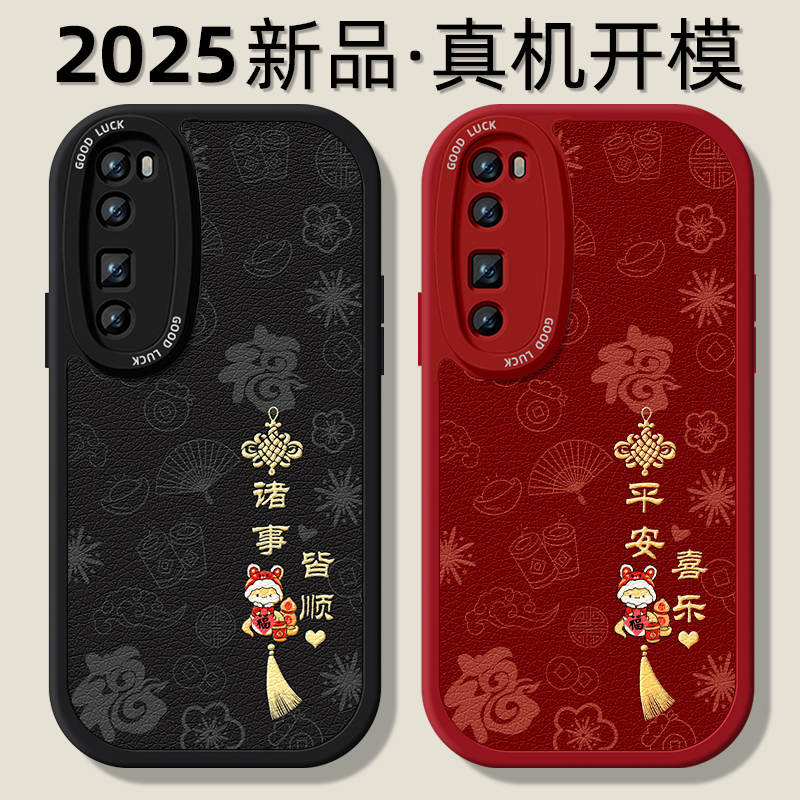小羊皮适用华为手机壳超薄防摔