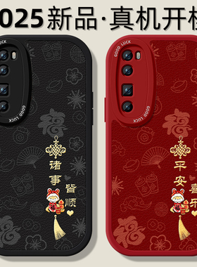 平安喜乐适用华为nova7手机壳7sepro小羊皮7i带挂绳7pro硅胶7se5g活力版保护套超薄防摔男女新款镜头全包外壳