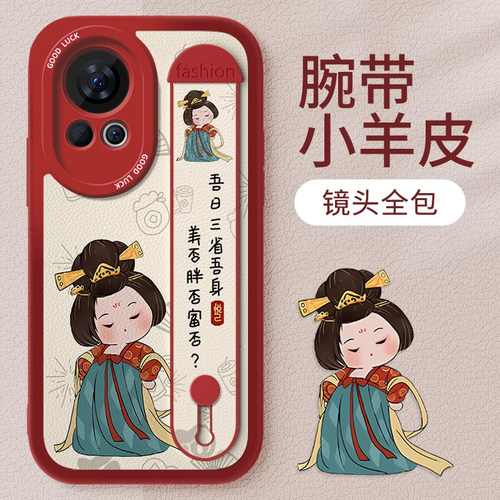 腕带支架适用华为卡通创意手机壳