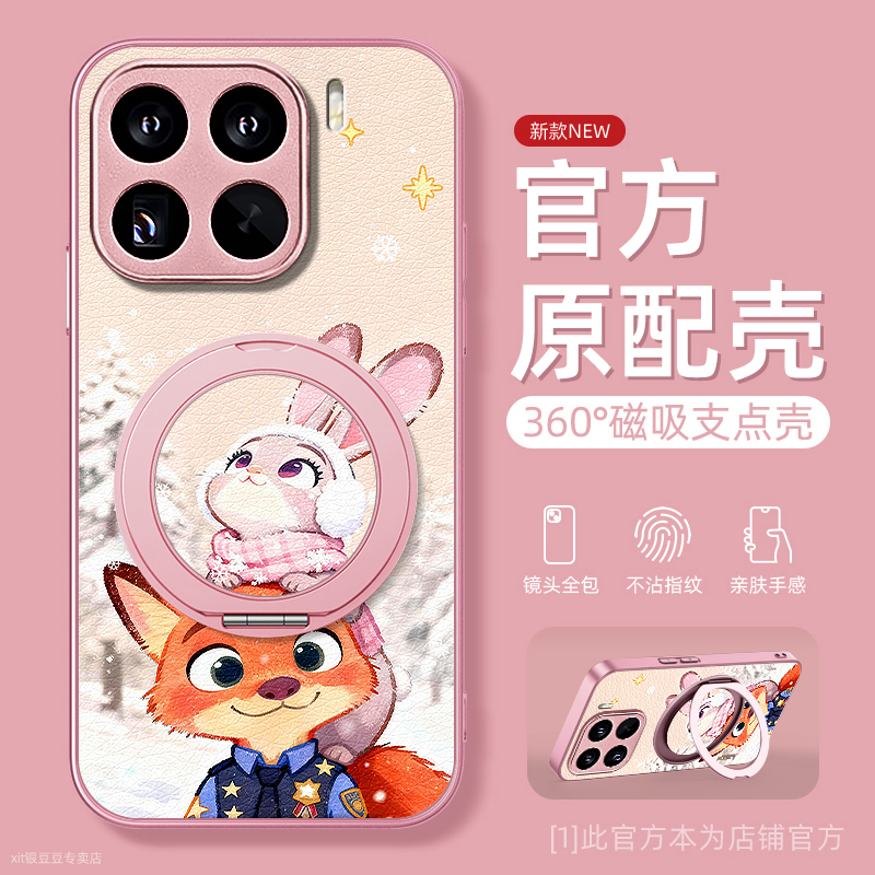 TPU+皮革完美结合，全包防摔，手感舒适