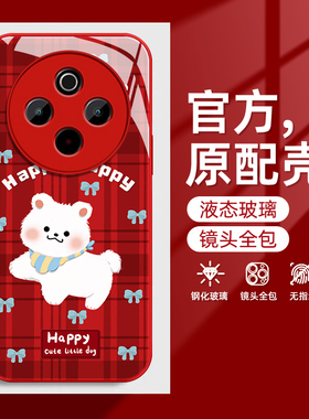 格纹小狗适用vivoy300pro手机壳200i液态100i玻璃97保护套93硅78胶77e红色76女新款镜头55全52包37防摔33s