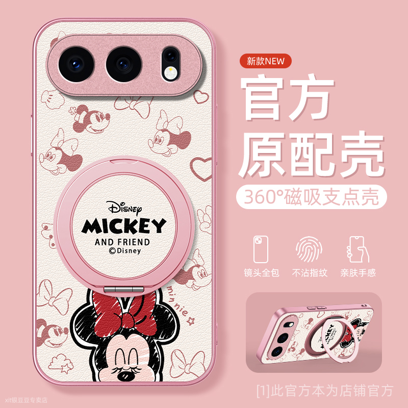 TPU+皮革完美结合，全包防摔，手感舒适