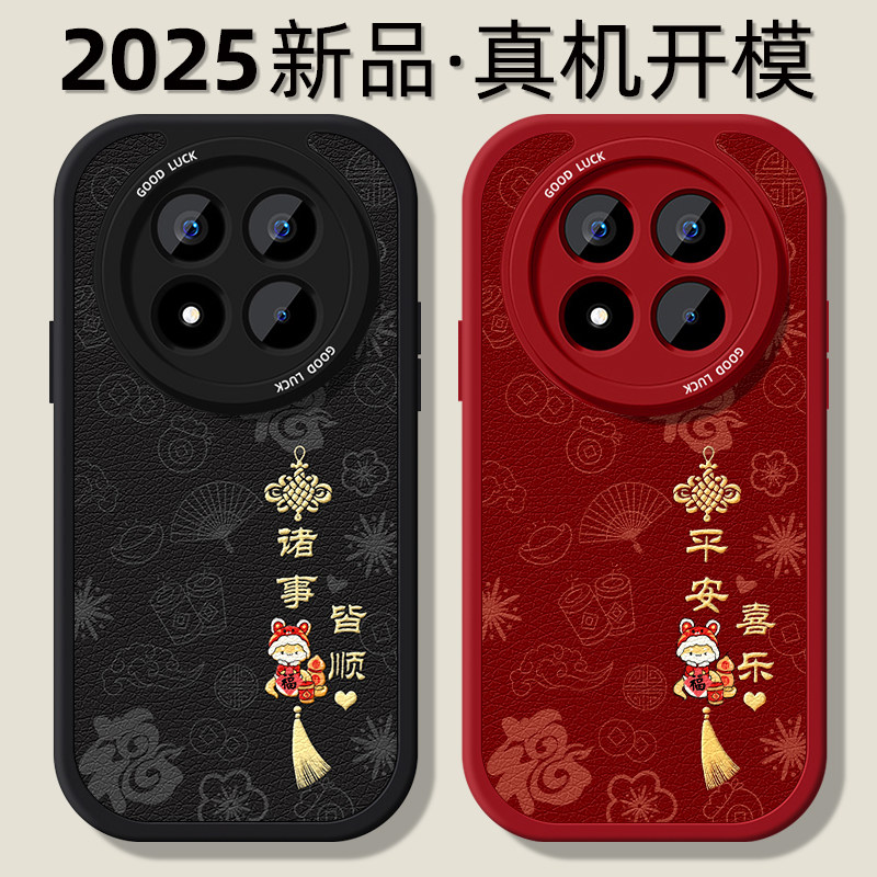 小羊皮适用红米手机壳全包防摔