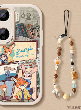 朱迪尼克适用iqooneo11手机壳爱酷10pro+保护套9spro+小羊皮8带挂绳7se硅胶6超薄5s全包3防摔新竞速版款女pro