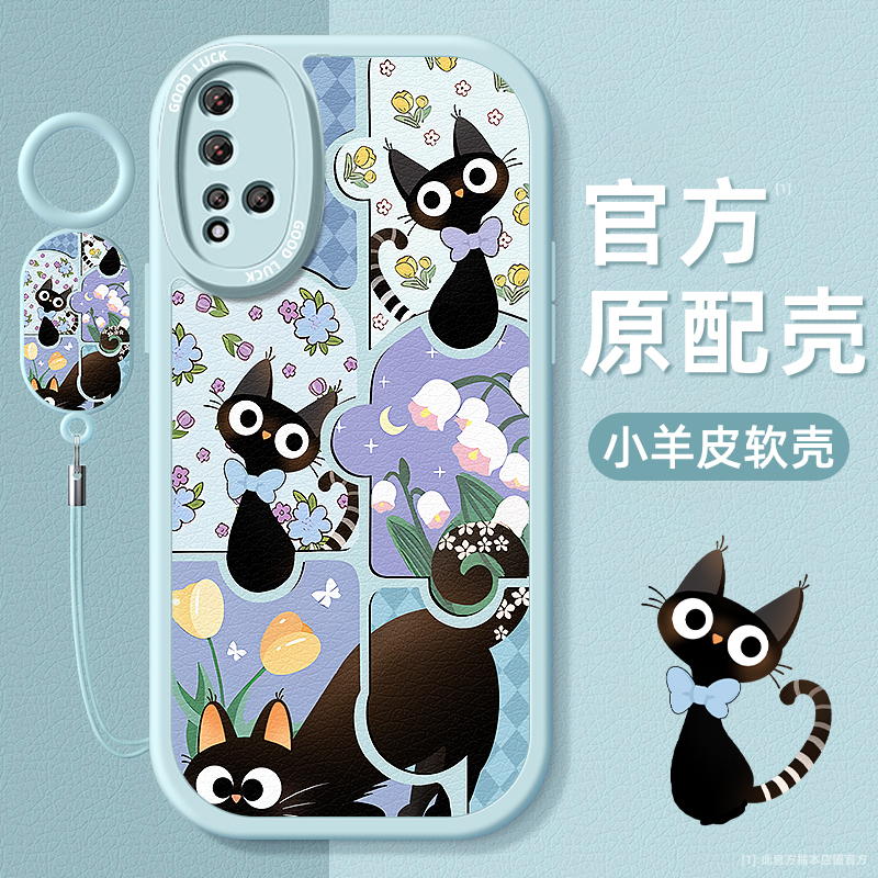 小羊皮适用华为手机壳全包防摔