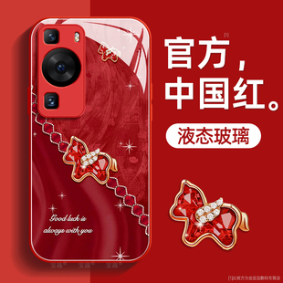 钻石小马适用华为p60手机壳p60pro保护套p60art液态钢化防爆玻璃硅胶超薄镜头全包防摔新年款女带挂绳外壳