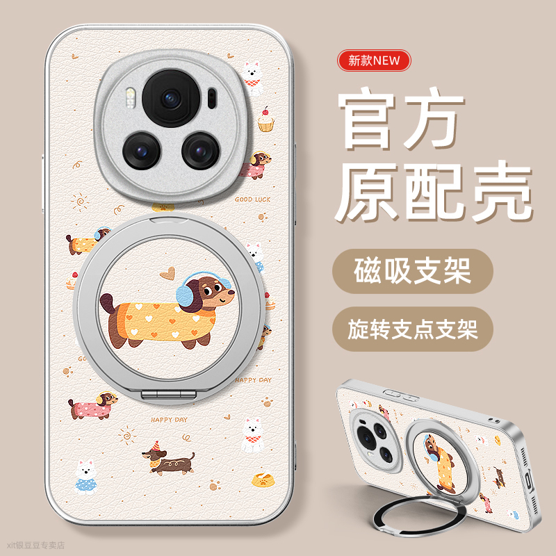 TPU+皮革完美结合，全包防摔，手感舒适