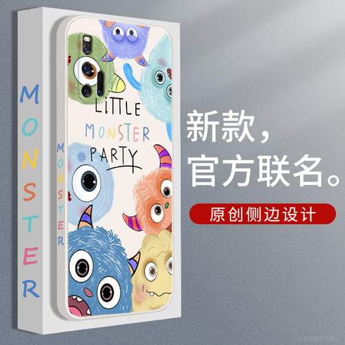 适用小怪兽家族保护套个性手机壳