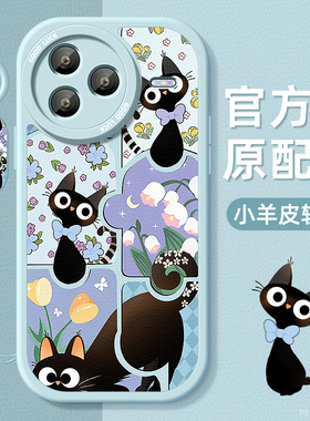 黑色小猫适用小米Civi5pro手机壳小羊皮civi4pro带挂绳Civi3硅胶软边2保护套1s超薄防摔镜头全包女生新款外壳
