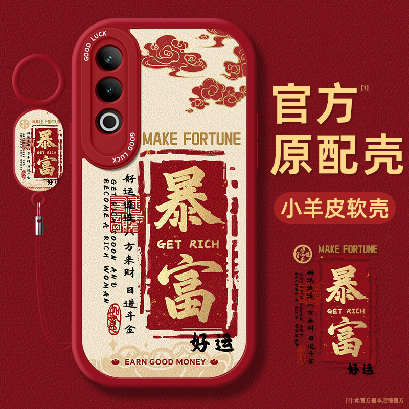 镜头全包皮革oppo手机壳超薄防摔