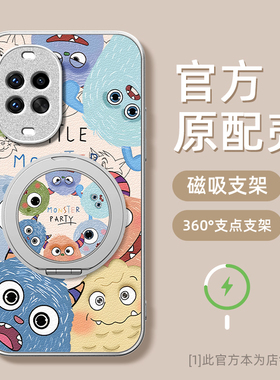小怪兽适用华为nova14pro手机壳13磁吸支点支架12活力版11保护套10小羊皮9镜头8se全包7防摔6男女ultra新款5i