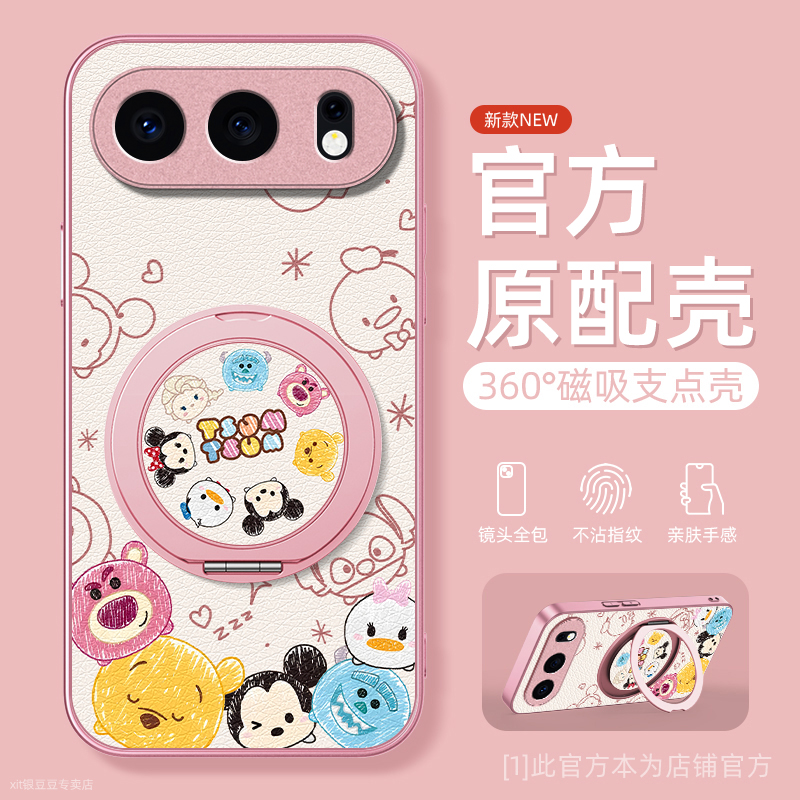 TPU+皮革完美结合，全包防摔，手感舒适