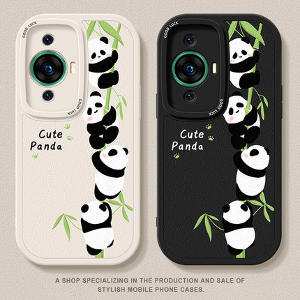 大熊猫适用华为nova11手机壳nova10小羊皮9保护软套8硅胶7女6se新款5i超薄Ultra防摔pro高级5z感huawei 4e