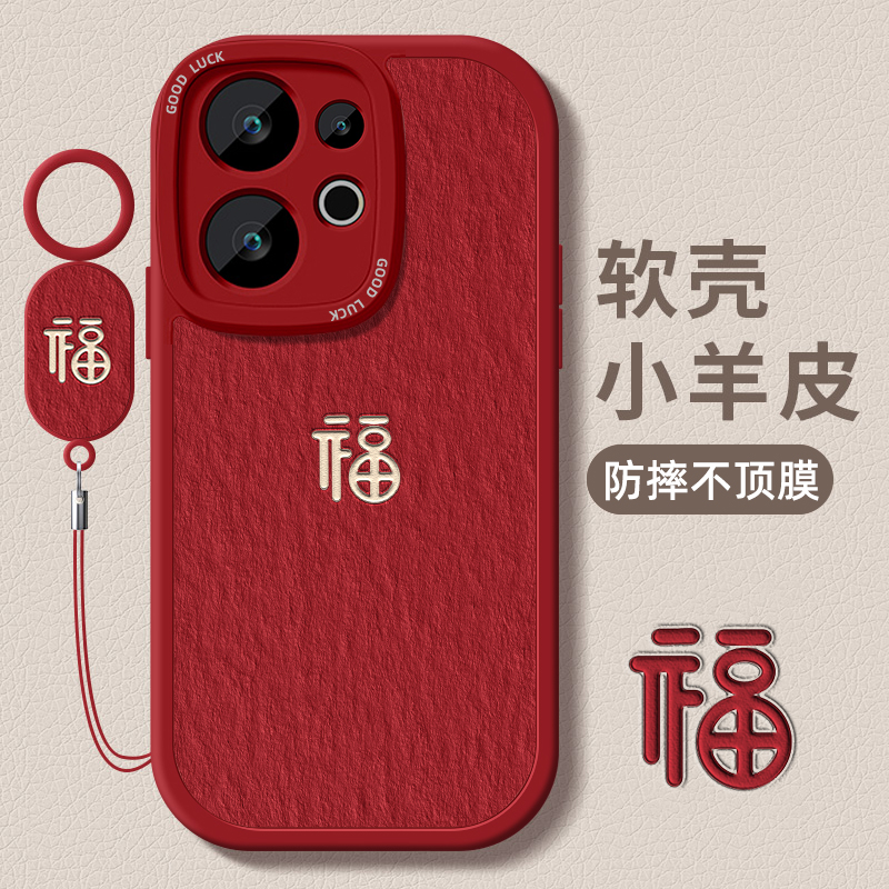 小羊皮适用vivo手机壳全包防摔