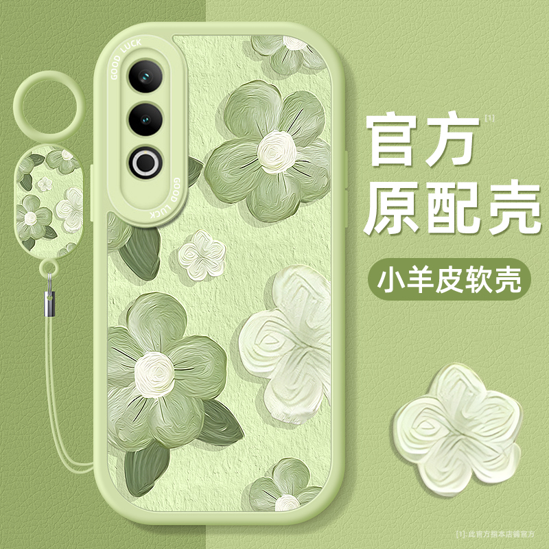 小羊皮适用oppo手机壳全包防摔