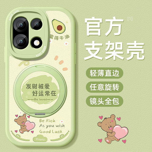 TPU+皮革完美结合，全包防摔，手感舒适